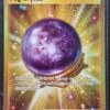Fog Crystal Trainer - Pokemon Chilling Reign Full Art Holo Foil Secret Rare #227/198