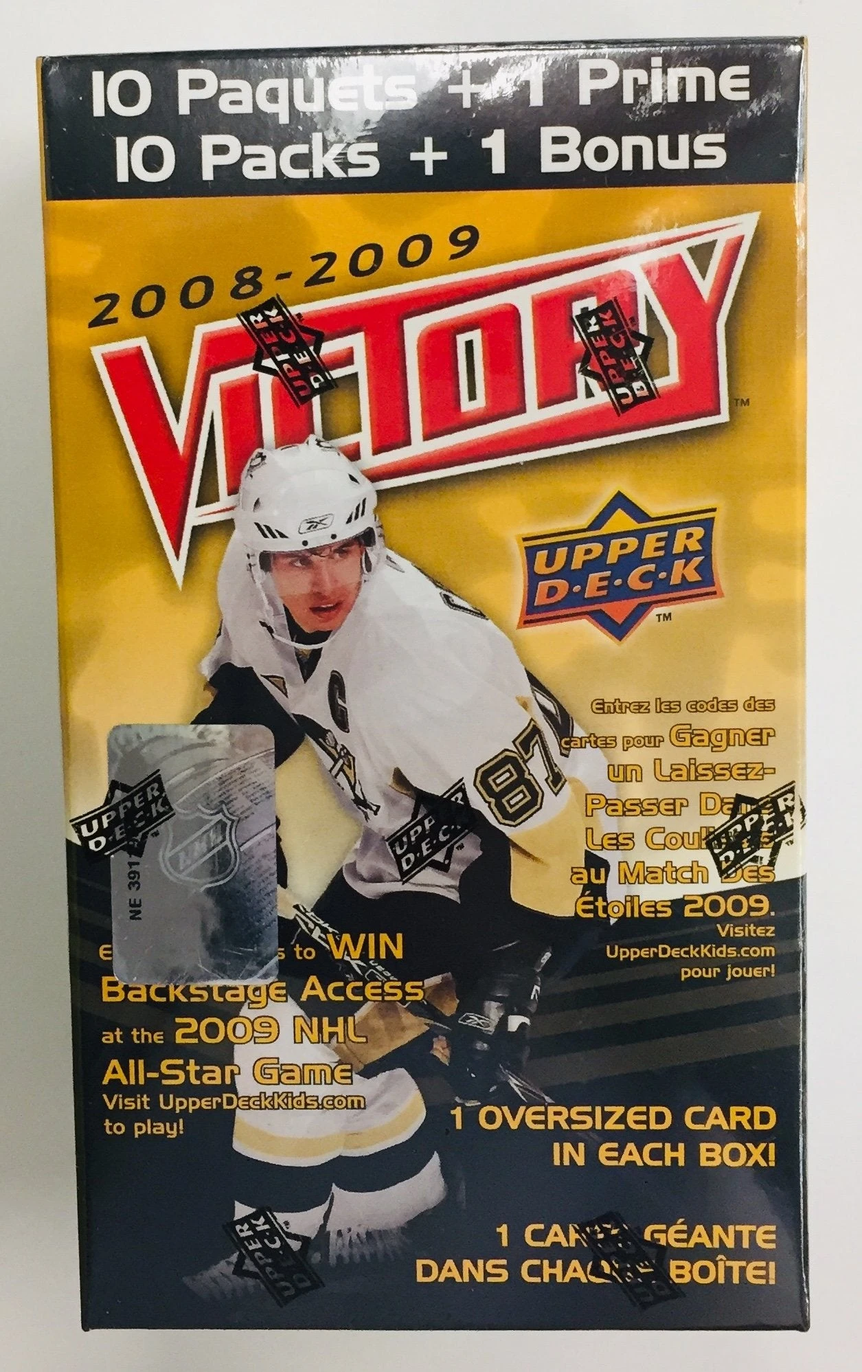 2008-09 Upper Deck Victory NHL Hockey Cards - Blaster Box 1 2008-09 Upper Deck Victory NHL Hockey Cards - Blaster Box