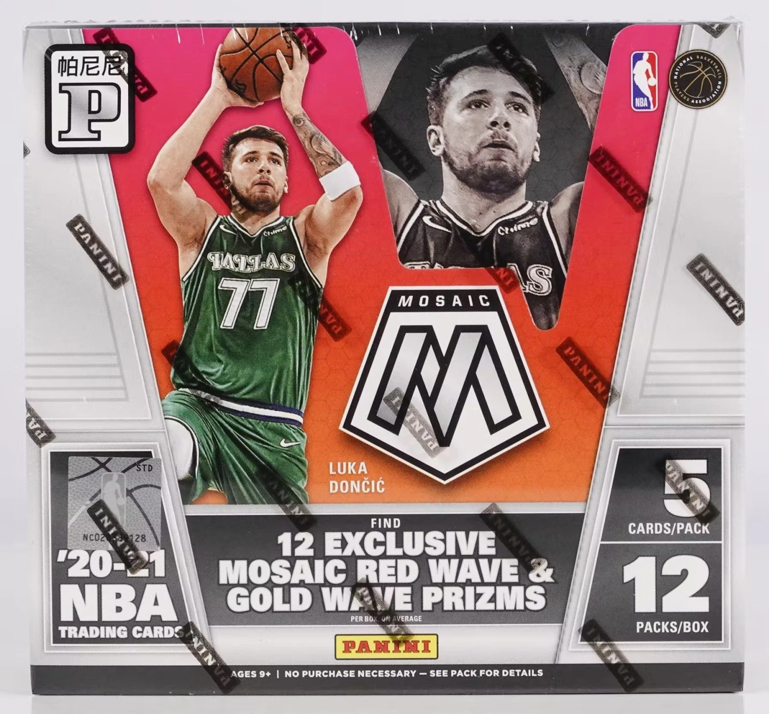 2020-21 Panini Mosaic NBA Basketball Cards - TMALL Box 1 2020-21 Panini Mosaic NBA Basketball Cards - TMALL Box
