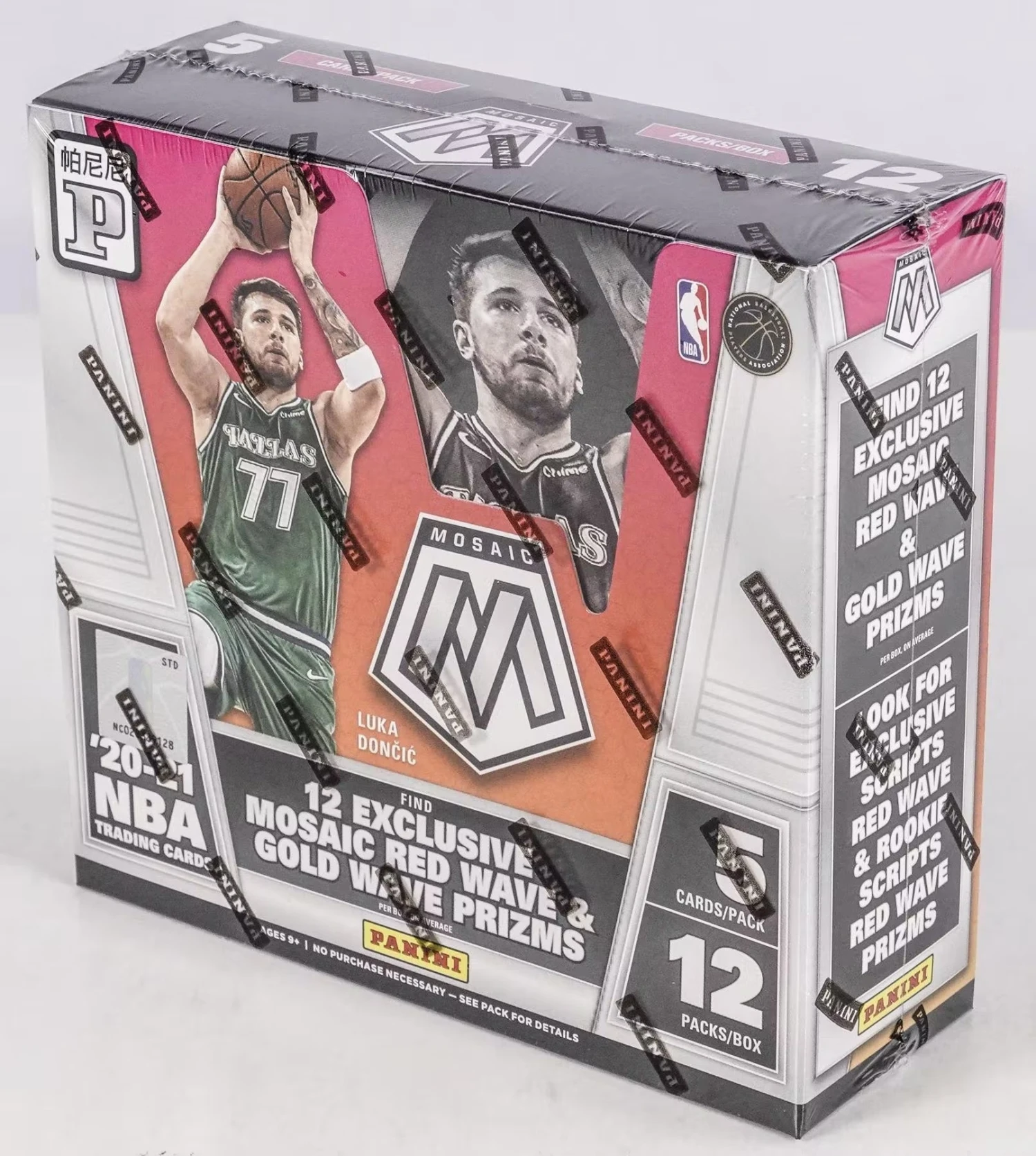 2020-21 Panini Mosaic NBA Basketball Cards - TMALL Box 2 2020-21 Panini Mosaic NBA Basketball Cards - TMALL Box - Image 2